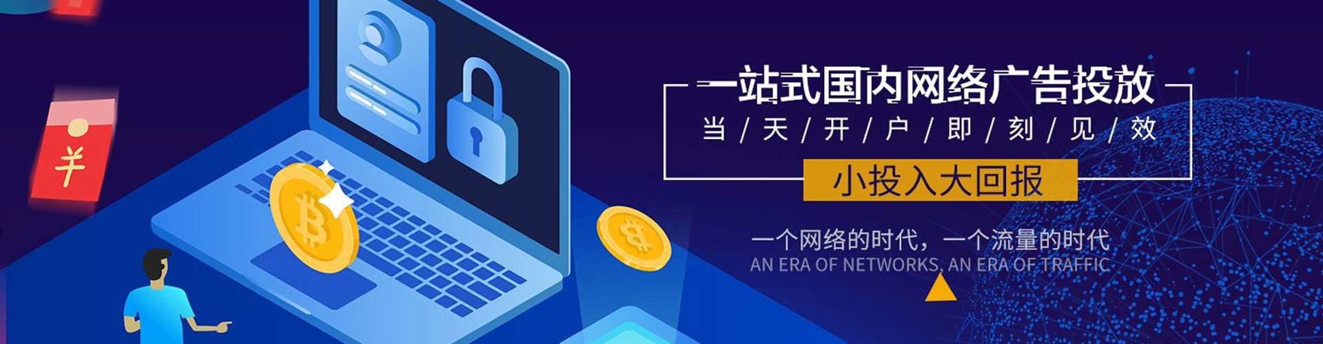 土城竞价端口开户