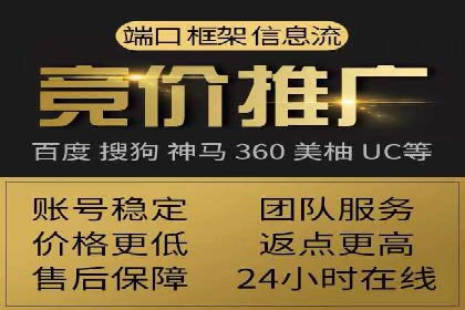 百度竞价推广与SEO结合的策略——以某科技公司为例